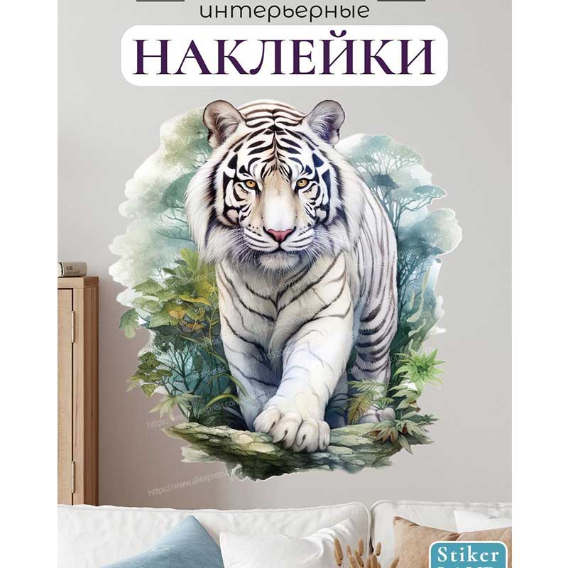 Dierlijk patroon muurstickers  - Pvc Panel Background recensie en prijs